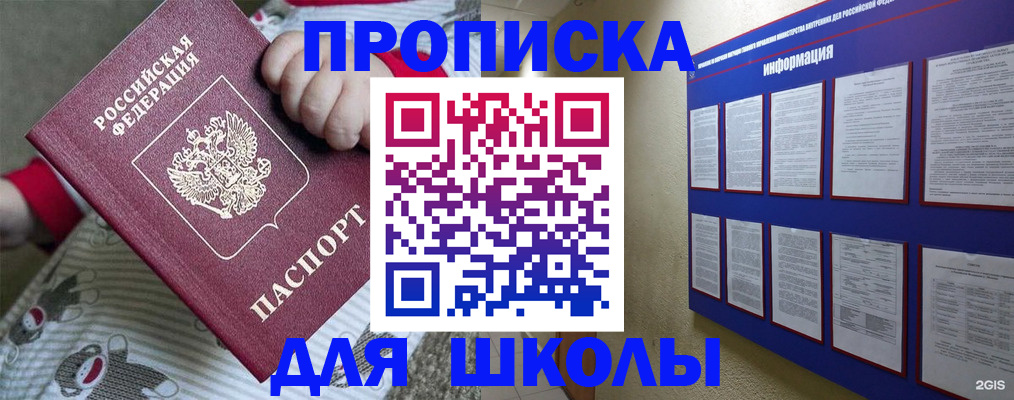 форма 3 в Бирске